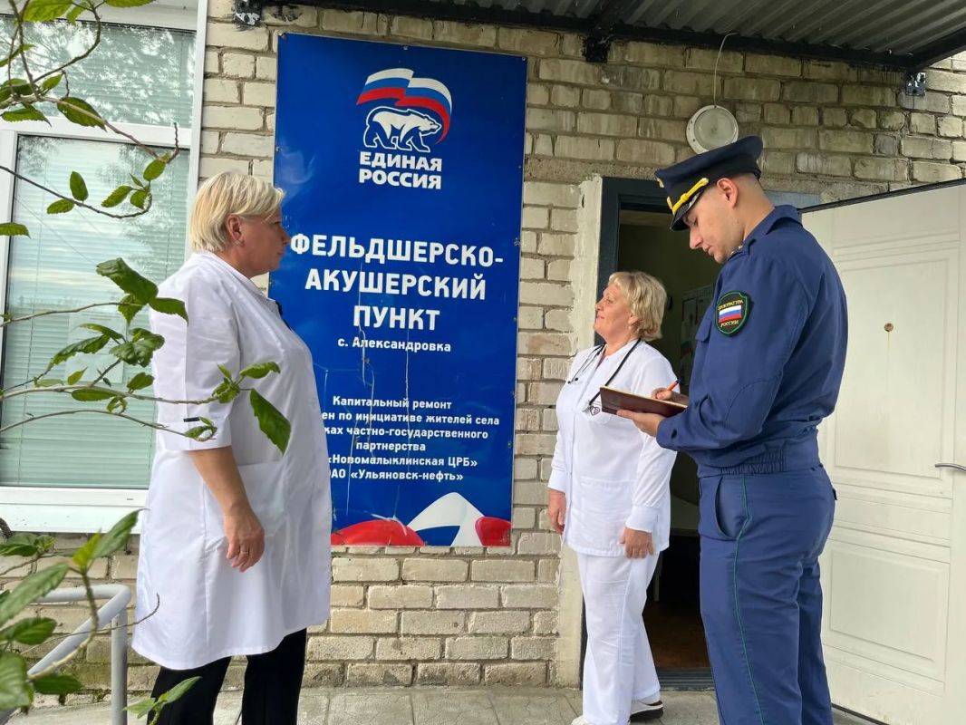 Прокуратура Новомалыклинского района проводит проверку исполнения законодательства об антитеррористической защищённости объектов здравоохранения Прокуратура Новомалыклинского района проводит проверку исполнения законодательства об антитеррористической защищённости объектов здравоохранения