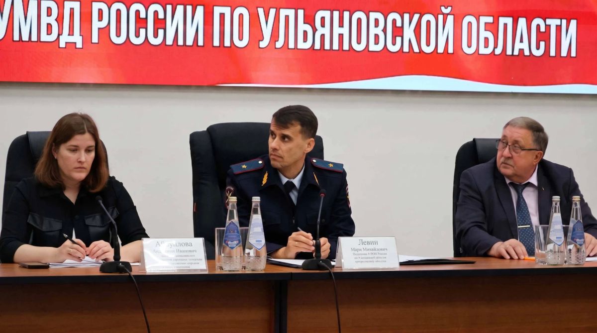В УМВД России по Ульяновской области состоялось заседание Общественного совета В УМВД России по Ульяновской области состоялось заседание Общественного совета