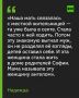 RT поговорил со старшей сестрой 11-летней Софии Суворовой, родители-сектанты которой скрылись вместе с ней
