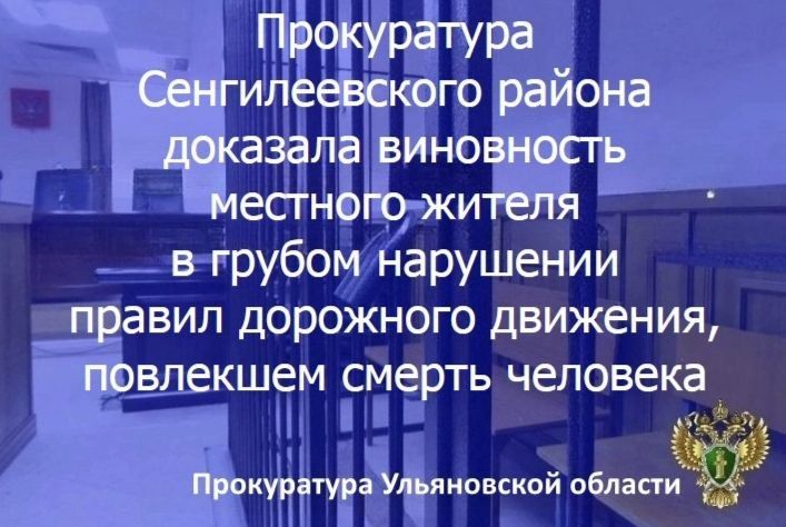 Под председательством прокурора Железнодорожного района г. Ульяновска Нагорного А.А. состоялось заседание межведомственной рабочей группы по вопросам противодействия нарушениям закона в жилищно-коммунальной сфере Под председательством прокурора Железнодорожного района г. Ульяновска Нагорного А.А. состоялось заседание межведомственной рабочей группы по вопросам противодействия нарушениям закона в жилищно-коммунальной сфере