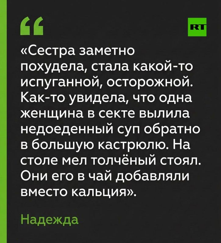 RT поговорил со старшей сестрой 11-летней Софии Суворовой, родители-сектанты которой скрылись вместе с ней RT поговорил со старшей сестрой 11-летней Софии Суворовой, родители-сектанты которой скрылись вместе с ней