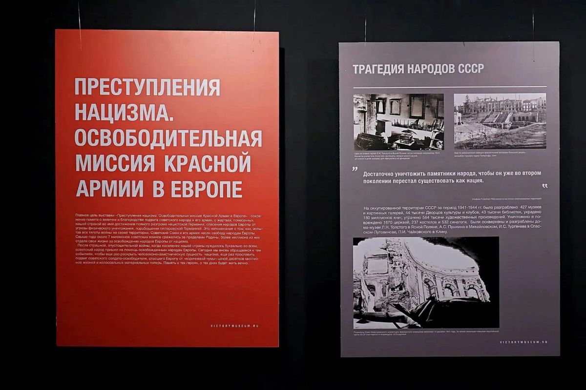В Ульяновске кадеты СК России посетили выставку о преступлениях нацизма и освободительной миссии Красной Армии в Европе В Ульяновске кадеты СК России посетили выставку о преступлениях нацизма и освободительной миссии Красной Армии в Европе