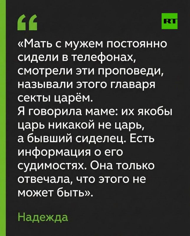 RT поговорил со старшей сестрой 11-летней Софии Суворовой, родители-сектанты которой скрылись вместе с ней RT поговорил со старшей сестрой 11-летней Софии Суворовой, родители-сектанты которой скрылись вместе с ней