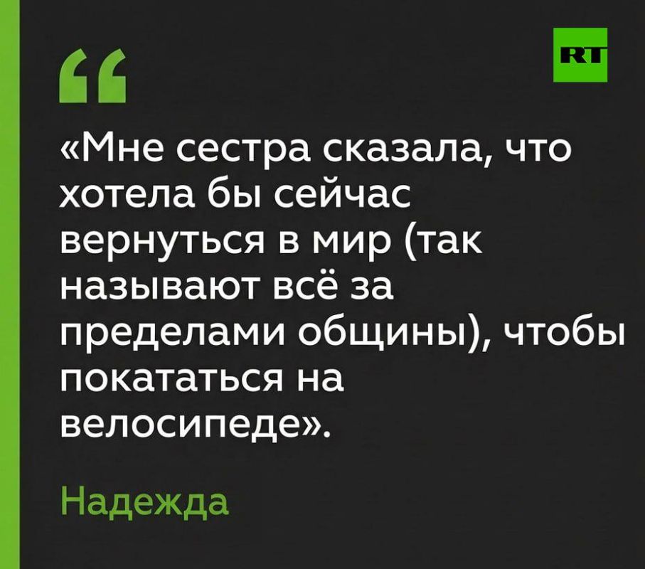 RT поговорил со старшей сестрой 11-летней Софии Суворовой, родители-сектанты которой скрылись вместе с ней RT поговорил со старшей сестрой 11-летней Софии Суворовой, родители-сектанты которой скрылись вместе с ней