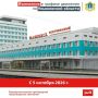 В Ульяновске с 5 октября отменят несколько пригородных поездов