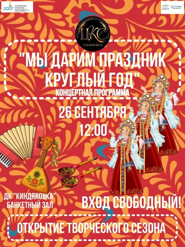 Афиша мероприятий на предстоящие выходные Афиша мероприятий на предстоящие выходные