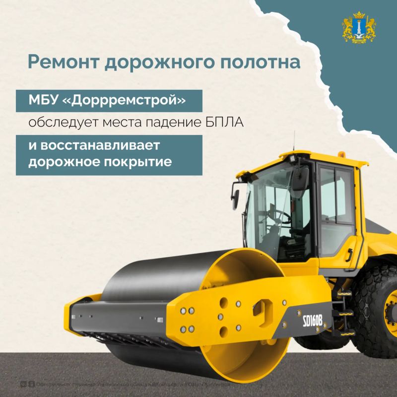 Ульяновске восстанавливают поврежденные объекты после атаки БПЛА Ульяновске восстанавливают поврежденные объекты после атаки БПЛА