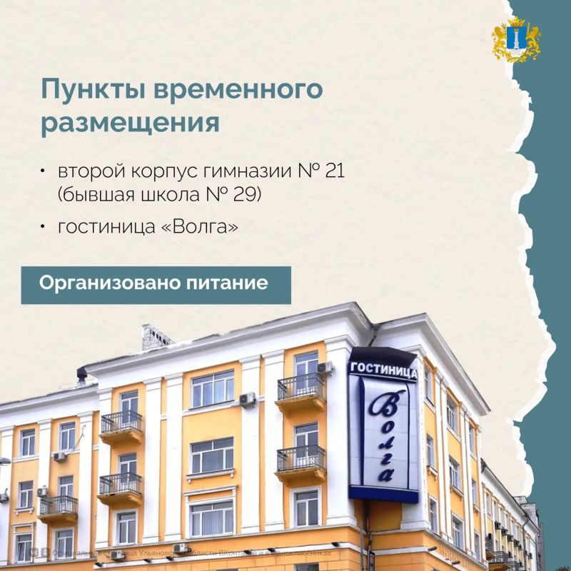 Ульяновске восстанавливают поврежденные объекты после атаки БПЛА Ульяновске восстанавливают поврежденные объекты после атаки БПЛА