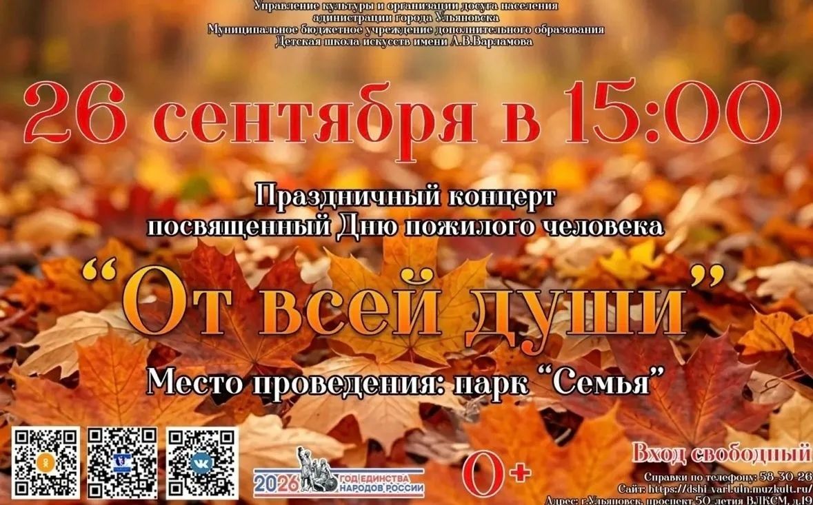 Афиша мероприятий на предстоящие выходные Афиша мероприятий на предстоящие выходные