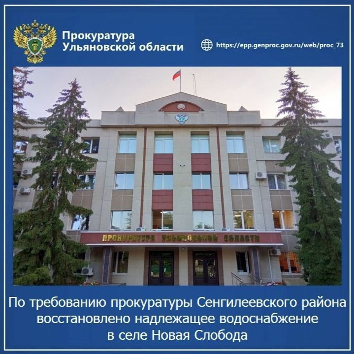 Помощник прокурора Ульяновской области по надзору за исполнением уголовных наказаний совместно с Уполномоченным по правам ребенка в Ульяновской области провел в ФКУ СИЗО-1 регионального Управления ФСИН России проверку... Помощник прокурора Ульяновской области по надзору за исполнением уголовных наказаний совместно с Уполномоченным по правам ребенка в Ульяновской области провел в ФКУ СИЗО-1 регионального Управления ФСИН России проверку...