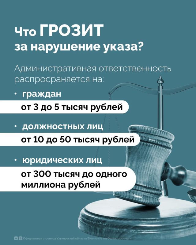 В Ульяновской области запрещена съемка и распространение информации о БПЛА В Ульяновской области запрещена съемка и распространение информации о БПЛА