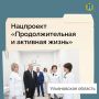Ремонтируют и строят медучреждения, открывают новые ФАП, закупают современное оборудование