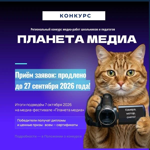 МЫ УСЛЫШАЛИ ВАС! ПРОДЛЕНИЕ СРОКОВ