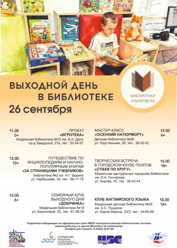 Афиша мероприятий на предстоящие выходные Афиша мероприятий на предстоящие выходные