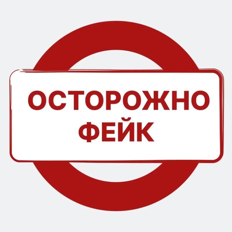 На фоне атаки БПЛА по Ульяновску распространяется серия фейков