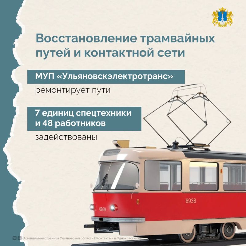 Ульяновске восстанавливают поврежденные объекты после атаки БПЛА Ульяновске восстанавливают поврежденные объекты после атаки БПЛА