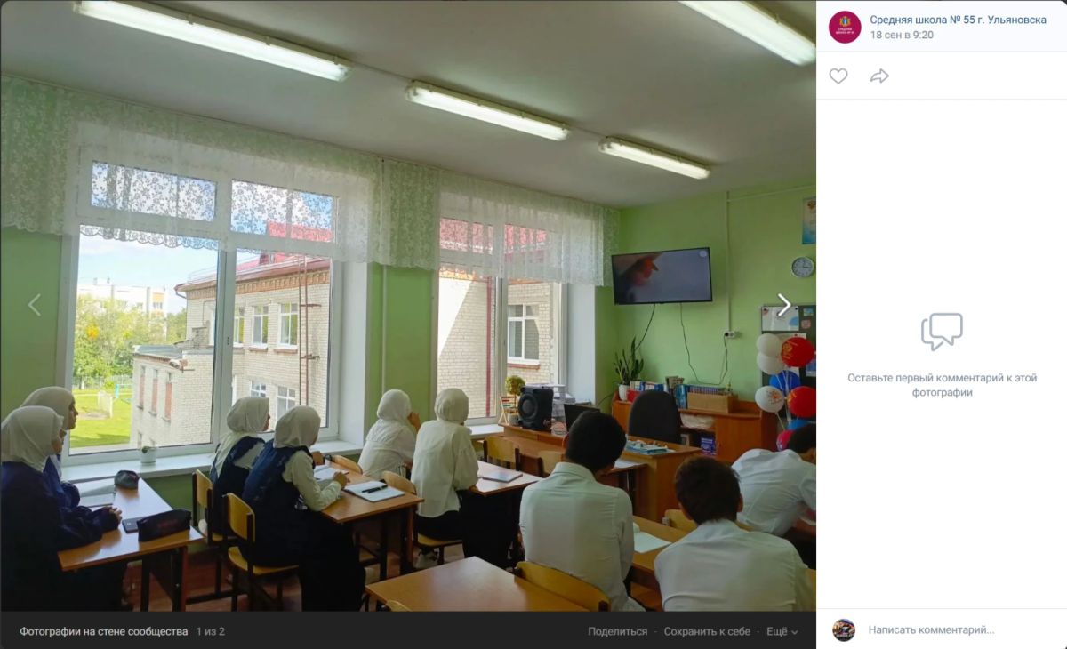 Сергей Колясников: Школа в Ульяновске.. С нескрываемой завистью читаю новость из Азербайджана: Запрещается использовать элементы одежды, которые нарушают единообразие формы, а также не соответствуют принципам светскости...