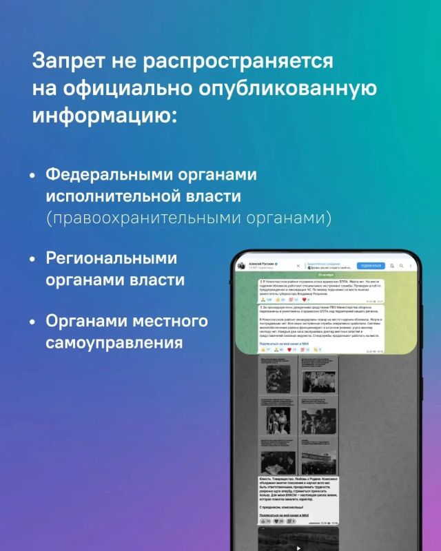 В Ульяновской области запрещена съемка и распространение информации о БПЛА В Ульяновской области запрещена съемка и распространение информации о БПЛА