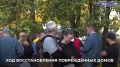 Александр Болдакин: Доложил губернатору Алексею Юрьевичу Русских о ликвидации последствий атаки беспилотников на жилые дома