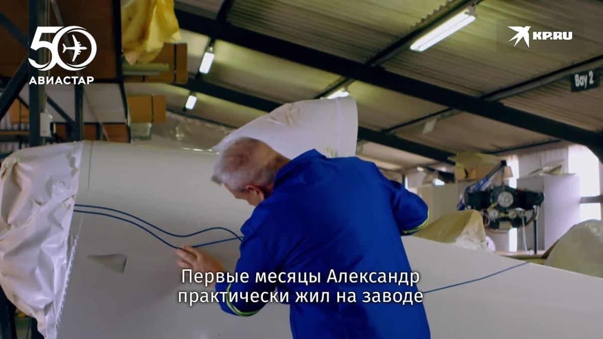 «От рабочего — до начальника»: сотрудник ульяновского авиазавода рассказал, как построил успешную карьеру