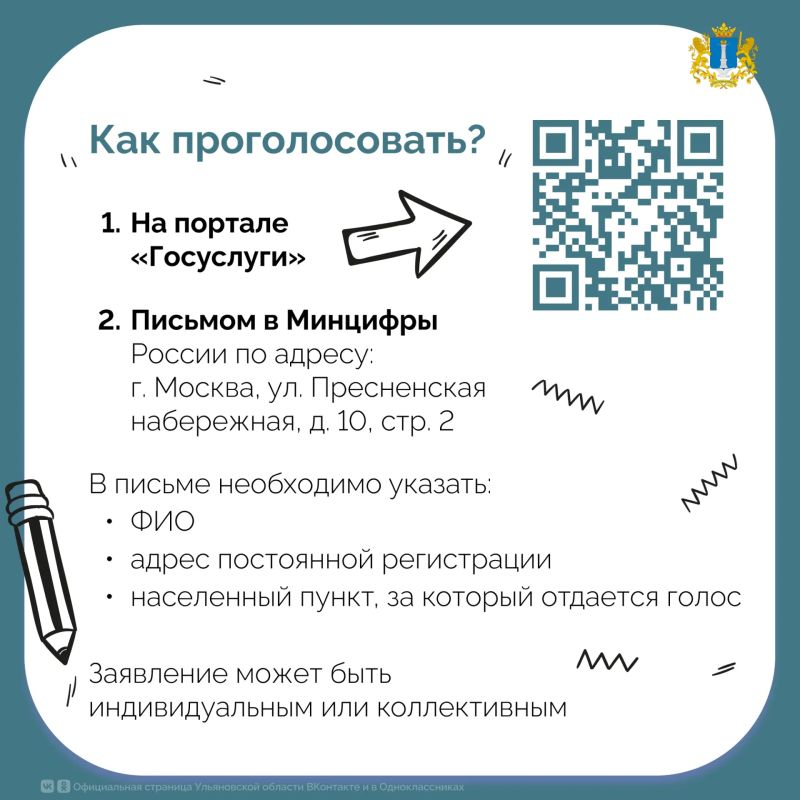 Как подключить интернет бабушке в деревне? Как подключить интернет бабушке в деревне?