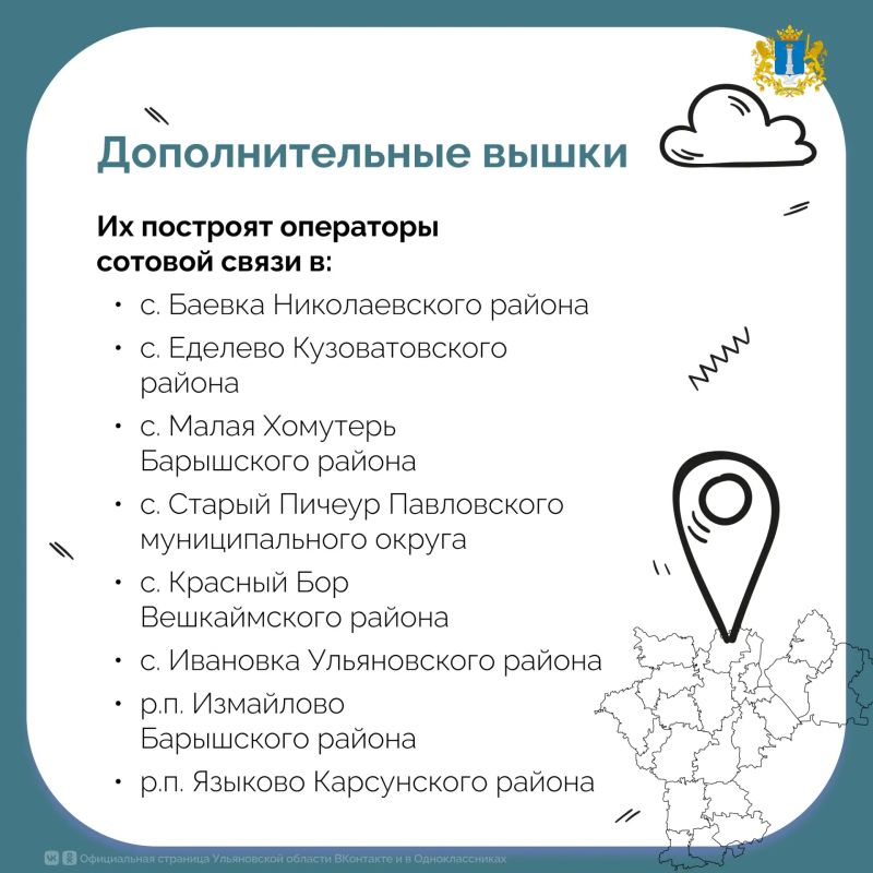 Как подключить интернет бабушке в деревне? Как подключить интернет бабушке в деревне?