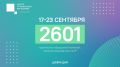 ������ 2,6 ������ ��������� ������� ���������� ����������� ������ ���������� �������� �� ��������� ������