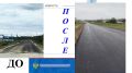 По требованию прокуратуры Майнского района отремонтирована автомобильная дорога