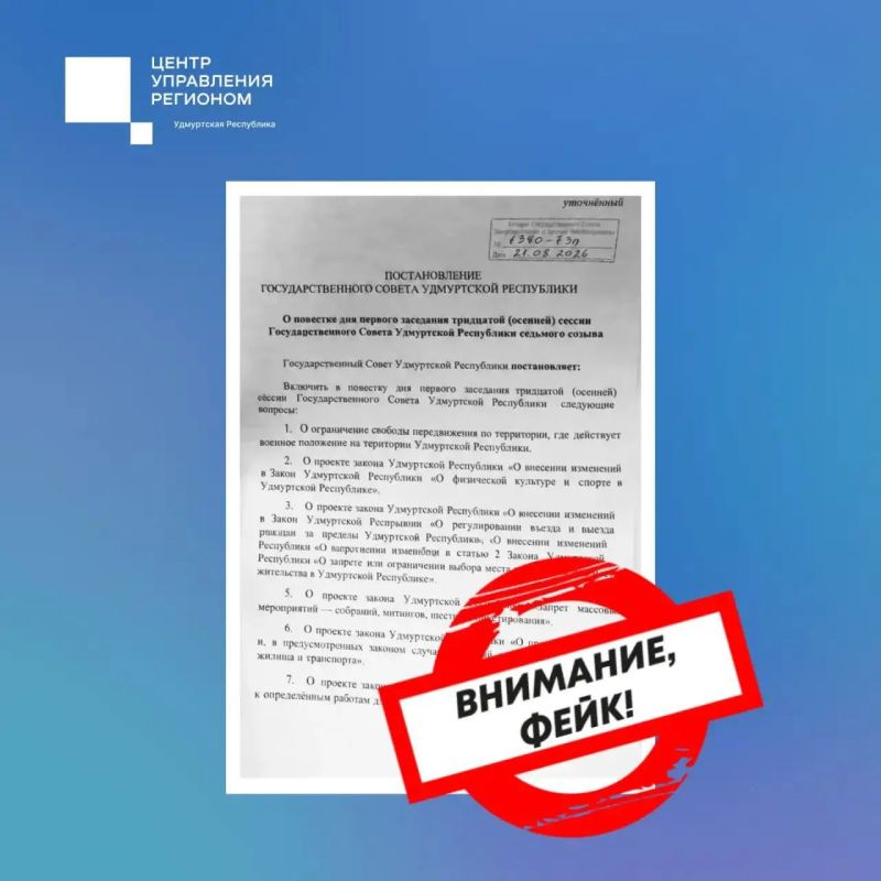 #Ставропольский_край #Удмуртия #Тверская_область #Ставропольский_край #Удмуртия #Тверская_область