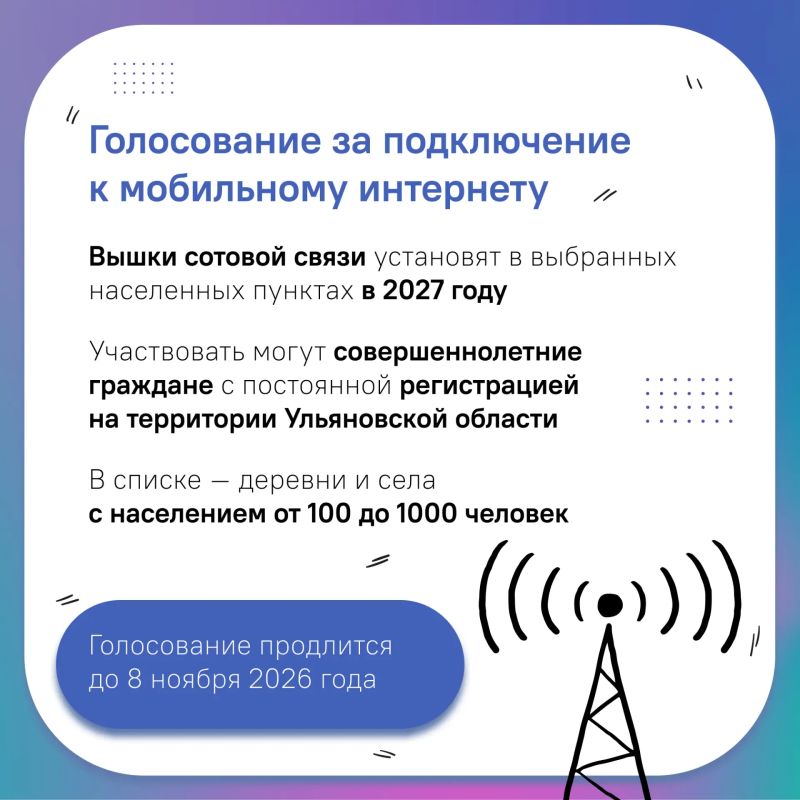 Как провести интернет в село? Как провести интернет в село?