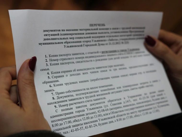 Более сотни жильцов пострадавших от дронов домов Ульяновска обратились за муниципальными выплатами Более сотни жильцов пострадавших от дронов домов Ульяновска обратились за муниципальными выплатами