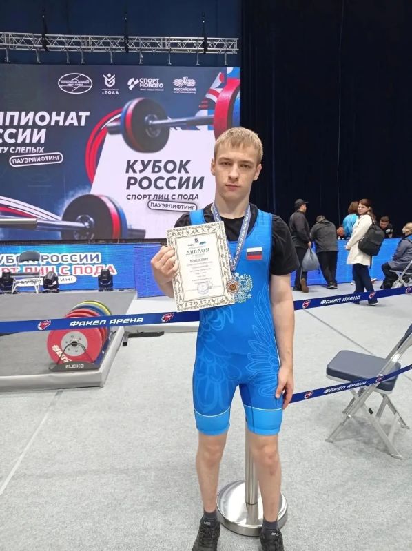 Ульяновцы завоевали ещё две медали на Кубке России по спорту лиц с поражением опорно-двигательного аппарата Ульяновцы завоевали ещё две медали на Кубке России по спорту лиц с поражением опорно-двигательного аппарата