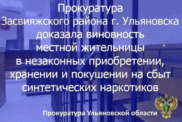 Прокуратура Вешкаймского района Ульяновской области провела проверку исполнения законодательства в сфере ЖКХ Прокуратура Вешкаймского района Ульяновской области провела проверку исполнения законодательства в сфере ЖКХ