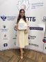 Ксения Арзамасова из Ульяновской области стала обладателем специального приза Всероссийского конкурса «Воспитатель года России»