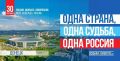 30 �������� � ���� ������������� ���������� ��������� � �������� � ��������� ��������� ������������, ����������� � ���������� ���������