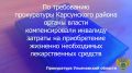 ����������� ����������� ������ ����������� ������� ������� �������� �� ��������� �������� ������ � ������������� �������������