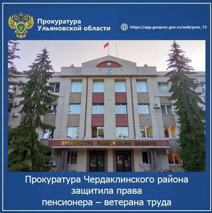 Засвияжский районный суд г. Ульяновска вынес приговор по уголовному делу в отношении жителя региона Засвияжский районный суд г. Ульяновска вынес приговор по уголовному делу в отношении жителя региона