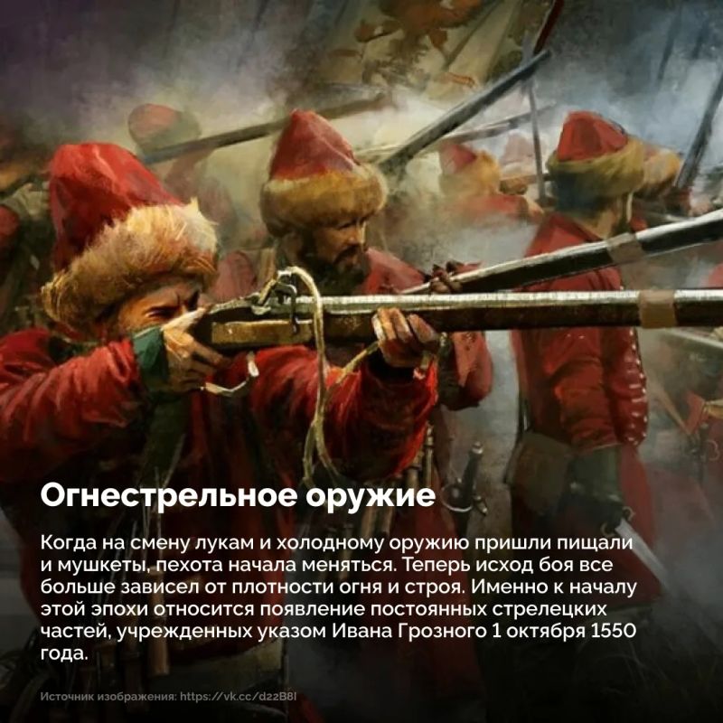 1 октября в России отмечается День Сухопутных войск 1 октября в России отмечается День Сухопутных войск