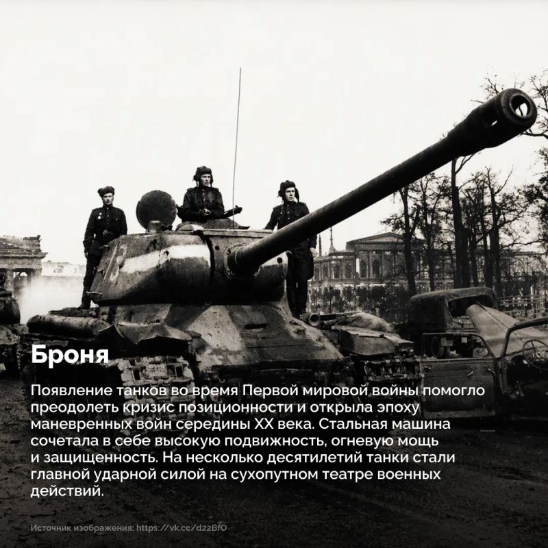 1 октября в России отмечается День Сухопутных войск 1 октября в России отмечается День Сухопутных войск