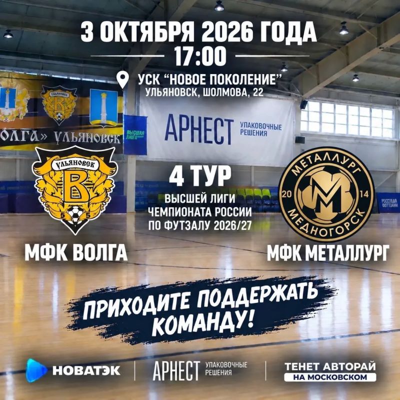 Впереди спортивные выходные! Впереди спортивные выходные!