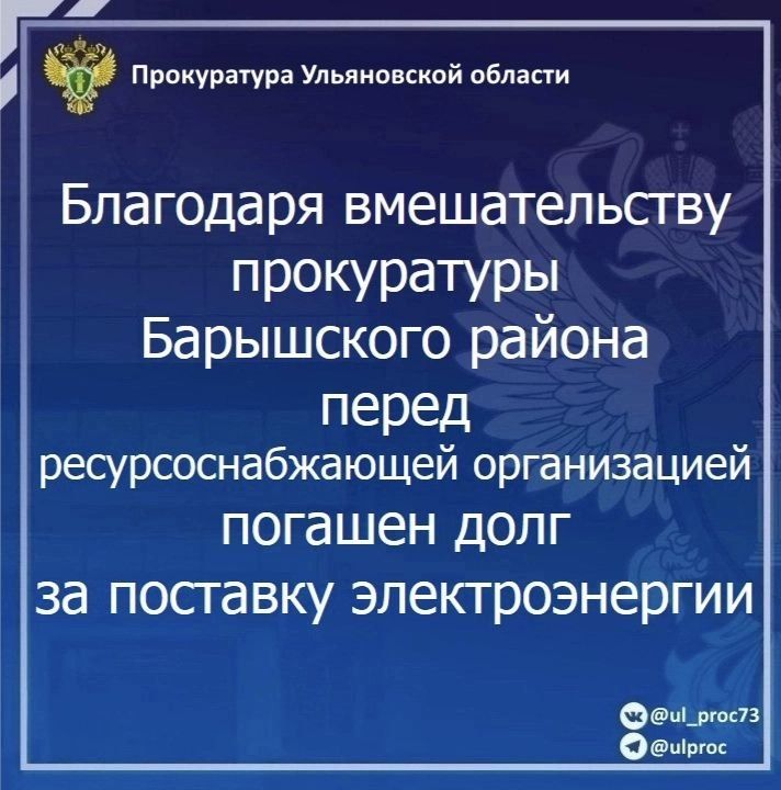 Прокуратура Майнского района проводит проверку исполнения законодательства при реализации национального проекта "Молодёжь и дети" Прокуратура Майнского района проводит проверку исполнения законодательства при реализации национального проекта "Молодёжь и дети"