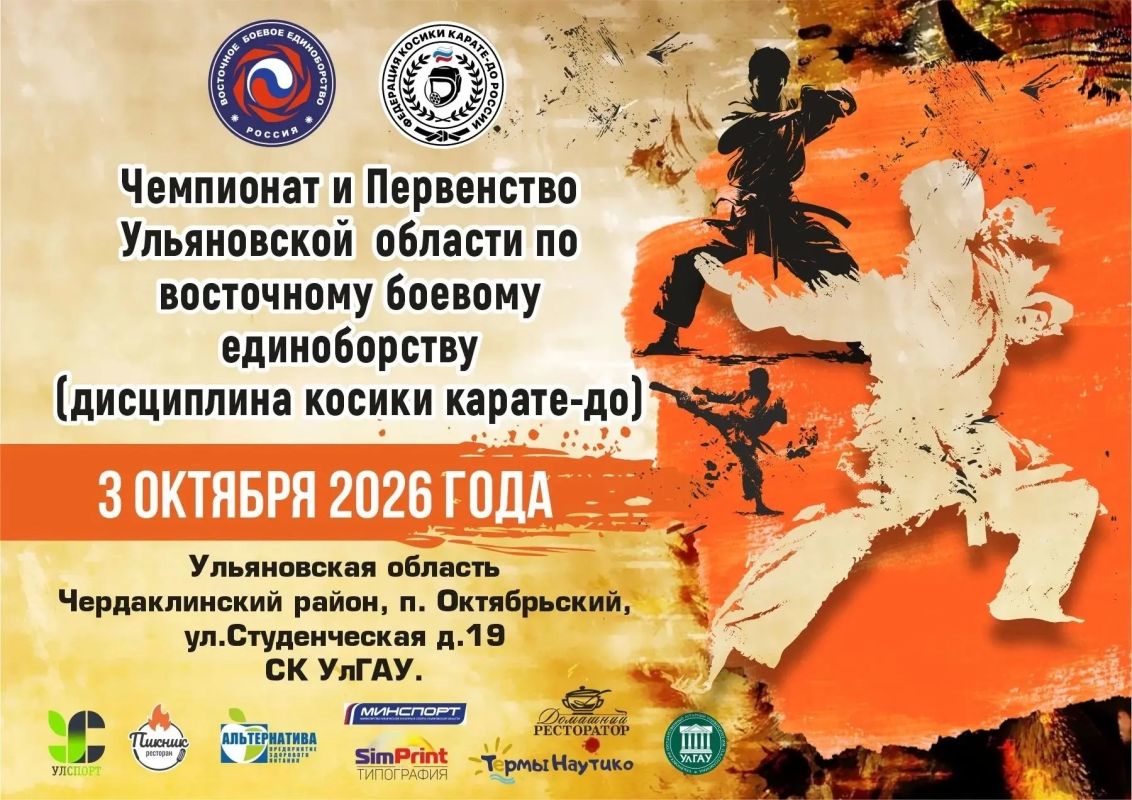 Впереди спортивные выходные! Впереди спортивные выходные!