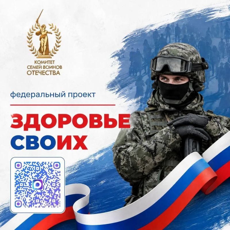 В Ульяновской области работает официальный канал «Проект «Здоровье СВОих»