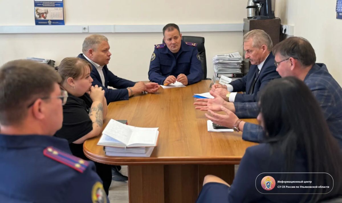 И.о. руководителя следственного управления СК России по Ульяновской области дал ряд поручений по результатам личного приема И.о. руководителя следственного управления СК России по Ульяновской области дал ряд поручений по результатам личного приема