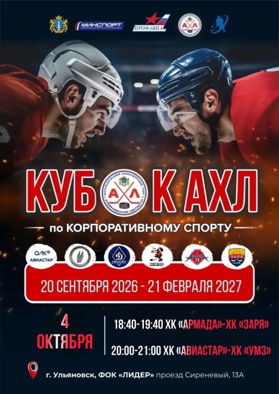 Впереди спортивные выходные! Впереди спортивные выходные!