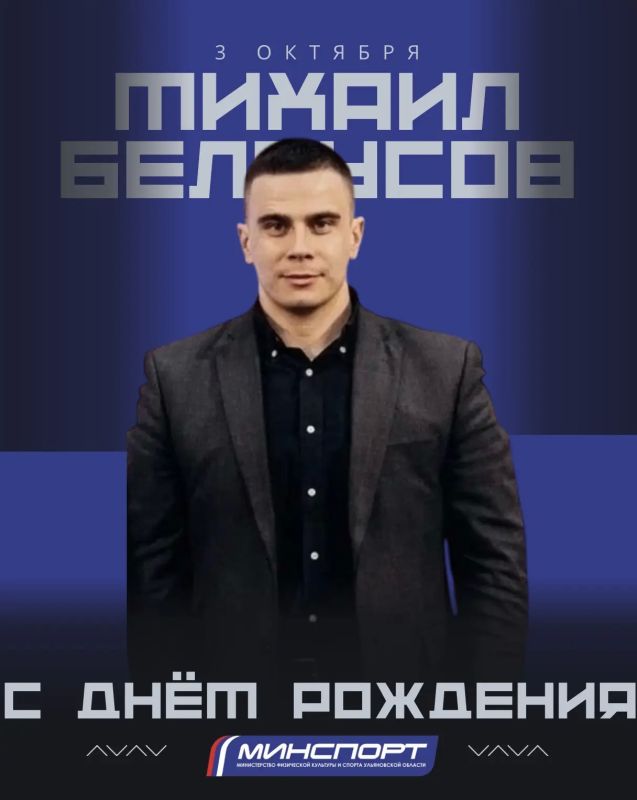 Поздравляем с днём рождения директора спортивной школы олимпийского резерва по тхэквондо Шарипову Гузель Жевдетовну , Заслуженного работника физической культуры РФ, заместителя директора «СШОР по хоккею с мячом» Евгения... Поздравляем с днём рождения директора спортивной школы олимпийского резерва по тхэквондо Шарипову Гузель Жевдетовну , Заслуженного работника физической культуры РФ, заместителя директора «СШОР по хоккею с мячом» Евгения...