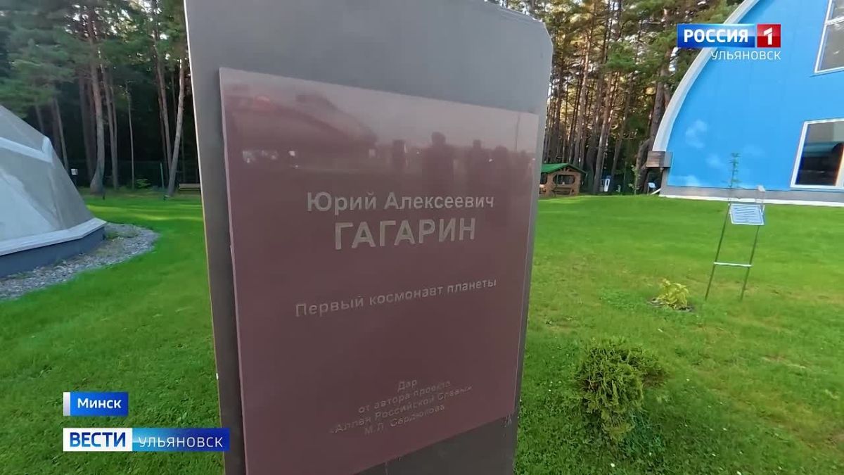 Второй год подряд Ульяновская область отправляет в Беларусь лучших школьников и студентов