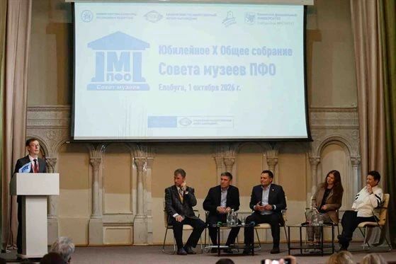 Ульяновцев наградили на совете музеев