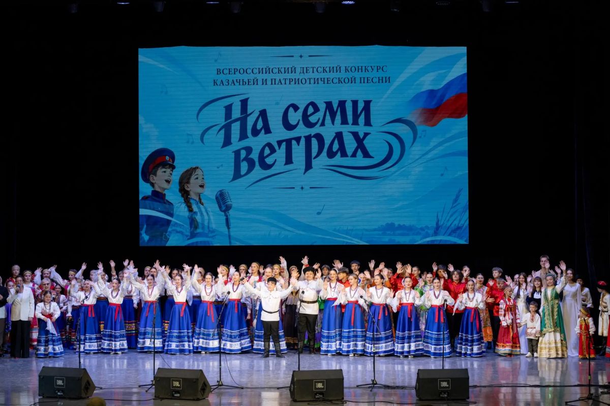 В Ульяновской области подвели итоги Всероссийского детского и юношеского конкурса казачьей и патриотической песни «На семи ветрах»