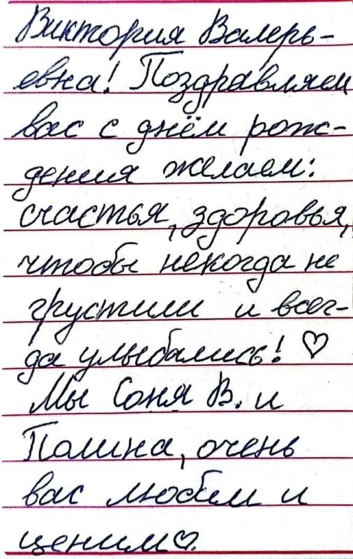 В преддверии Дня учителя мы запустили акцию «Самая тёплая записка учителю» и приглашали педагогов и их учеников поделиться трогательными историями В преддверии Дня учителя мы запустили акцию «Самая тёплая записка учителю» и приглашали педагогов и их учеников поделиться трогательными историями